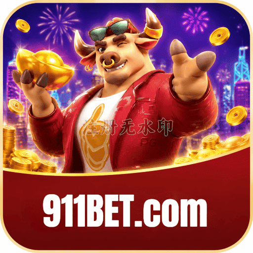 Fortune Tiger Logo 1